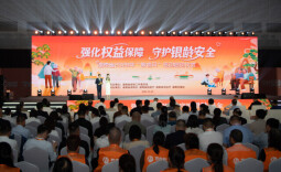 安享银龄，暖在三湘！湖南2026年“敬老月”活动启动仪式举行