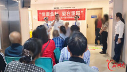 株洲地区爱尔眼科医院开展重阳节系列暖心眼健康服务
