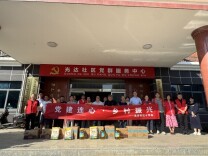 院坝里讲政策、家门口送服务，长沙市红十字会把党代会精神讲进村民心坎