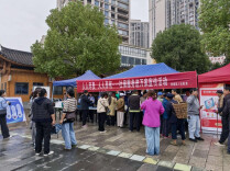 保靖县启动2026年“社保服务进万家”活动