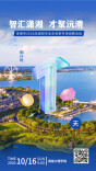 百企携岗进校园，常德市2026年高校毕业生秋季专场招聘即将开启