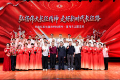 湖南省市场监管局举行纪念中国工农红军长征胜利90周年暨重阳节主题活动