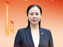 市卫生健康委党委书记柳媚：以健康郴州成效绘就民生幸福画卷