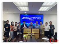 湖南工大土木与环境工程学院赴邵阳开展校地合作交流