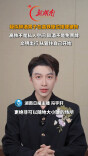 主播说新闻｜男子在高铁座位排便被行拘！文明出行从管住自己开始