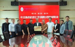 中方县杨彦禄名校长工作室揭牌成立并启动首次研修