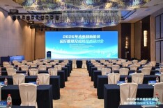 水电站如何“黑灯运行”？11省区专家长沙论道AI运维