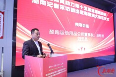 智造赋能鞋业 奔跑链接民生——酷跑体育刘冬泉：湘商归乡，闯出中部体育鞋服全产业链新赛道