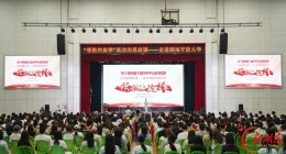 聆听“领航的旋律”，湖南开放大学这场宣讲活动“走新”又“走心”