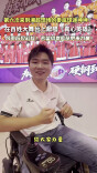 疯狂的“湘超”|轮椅上的“小太阳”！娄底球迷坤坤献唱《真心英雄》为娄底队加油