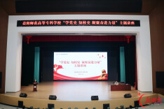 构建“教师引领+学生主讲”思政模式，益阳师专推动党史教育从单向理论灌输转向师生双向共生