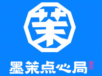 墨茉点心局旗下首家湘式料理面包旗舰店开业