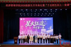 千人同上思政课！张家界学院经管学院以红色故事点亮新生开学第一课