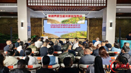 视频|紫鹊界原生稻米新品在湖南新化发布