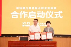 京湘两地校企携手攻关植物蛋白 西子健康与北京工商大学共建联合研发实验室