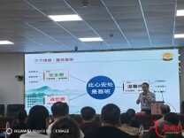 新邵县：班主任擂台赛赛出育人风采