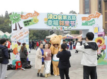 本周六！来渌口看汇演、逛集市、游戏互动赢好礼，拉近“邻”距离