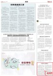 以美育人温润童心｜湖南日报