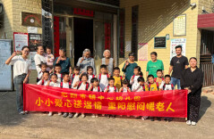 东安县石期市镇中心幼儿园：小小爱心送温情 重阳慰问暖老人