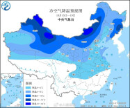 新一股冷空气登场，你那里多少度？