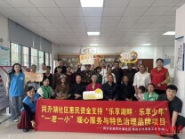 “党建聚民心 敬老润邻里”——同升湖社区开展重阳节主题活动