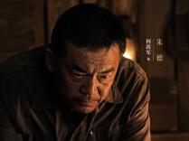山河为证，远征为诗——《伟大的长征》史诗影像的美学升维与人文重构