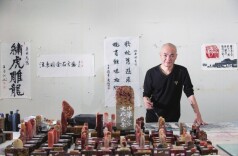 一方印石刻湖湘，汪东明“圈粉”年轻人丨湘江副刊·艺风