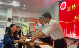 道县一中：青蓝同心 师道传承