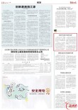 和学生们的“阳台约定”｜湖南日报
