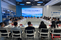 政企同心畅聊纾困 聚力赋能提质增效