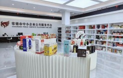 401家优企入册！常德编制工业名品录助力德品出圈