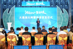 拿下全国大奖、远销海外，大通湖大闸蟹又“闯”进香港了