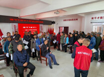 清晰视界 温暖瞳行