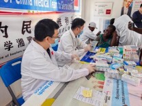 援塞医疗队联手当地中国商会为居民送健康