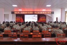 赓续三湘红色血脉 勇担强军时代使命——湖南省邵东市人武部党委第一书记为专武干部和民兵讲授专题思政课