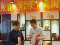 武陵酒加速线上布局：授权润合美为电商独家总代，共拓线上市场