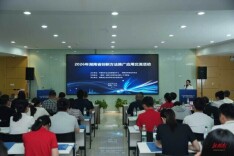 2026年湖南省创新方法推广应用交流活动举办