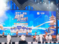 开幕式“瘦身”康养产品“上新”——第五届邵阳旅游发展大会文旅推介暨“寻脉新邵”展演活动举行