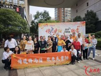 游园闯关乐融融 邻里同乐暖重阳