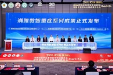 家门口享湘雅级重症诊疗！湖南四大智慧医疗平台集中亮相