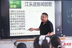 王彬章：一生坚守，把“老师”写成光