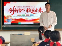 衡阳县界牌镇唐福完小：世界粮食日，珍惜好“食”光