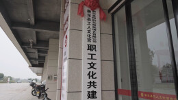 花鼓戏《荞麦记》开演！衡东县工人文化宫飘起浓浓乡音
