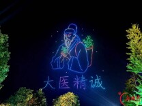 夜空为幕千机作画！邵阳通航职院首秀亮相邵阳旅发大会