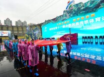 道德模范、身边好人受邀参加湖南省第十一届少数民族传统体育运动会开幕