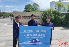 跨国组队同台竞技 湖南化工职业技术大学斩获世赛国际组银、铜两项奖牌