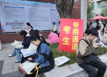 严打“公考围岗”，不让失德者上
