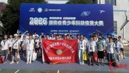醴陵这所学校成功入选首批“全国中小学科技教育实验校”
