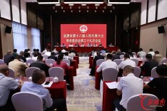 涟源市第十八届人大常委会第三十九次会议召开