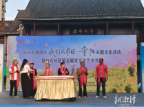 “我们的节日·重阳”主题文化活动暖心上演